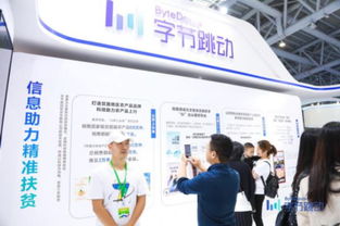 以信息力量惠泽社会——字节跳动副总裁张羽论信息服务的社会价值